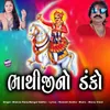 About BHATHIJINO DANKO Song